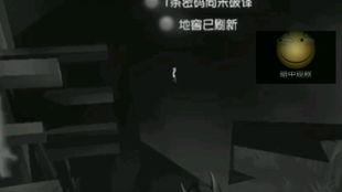 谍影障目,暗战风云再起